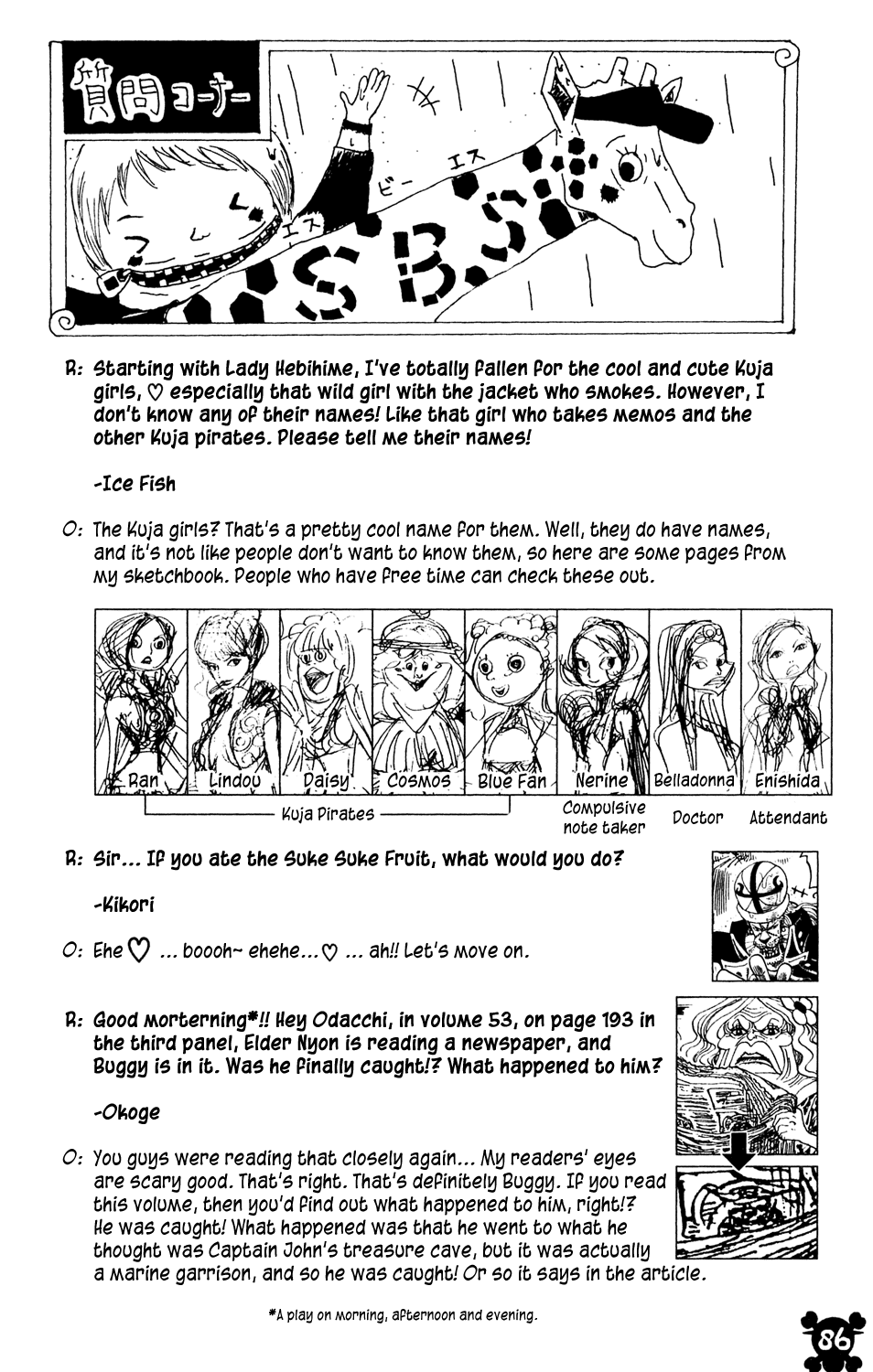 One Piece, Chapter 526 image 22
